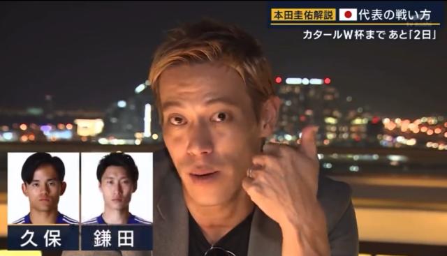 1669200789343076841.png 开云在线-2011亚洲杯冠军到2022世界杯首战:日本重回哈里发