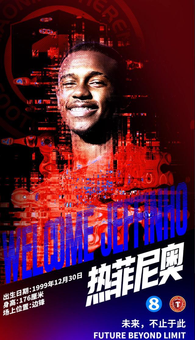 共赴热爱，为城而战！中超新赛季战火点燃，精彩看点不容错过