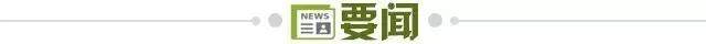 kaiyun-【早报】赛季双杀！AC米兰笑傲同城德比
