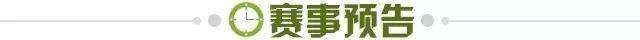 kaiyun-【早报】赛季双杀！AC米兰笑傲同城德比