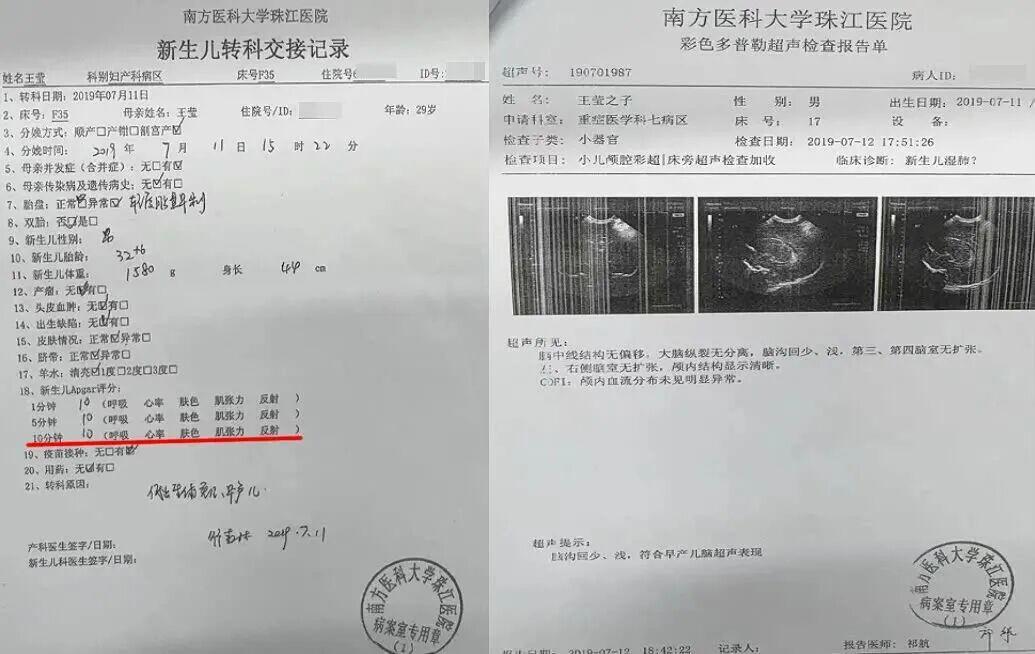 开云体育下载-从“满分新生儿”到7年脑瘫治疗，CT爆真相：孩子出生被摔过头！