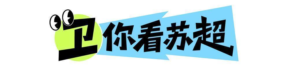 意甲